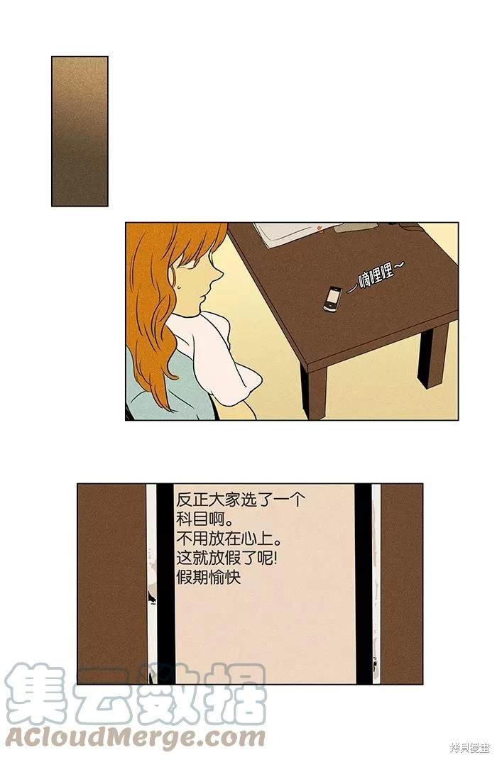 第2部第004话