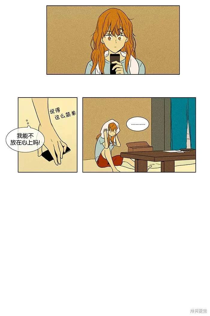 第2部第004话