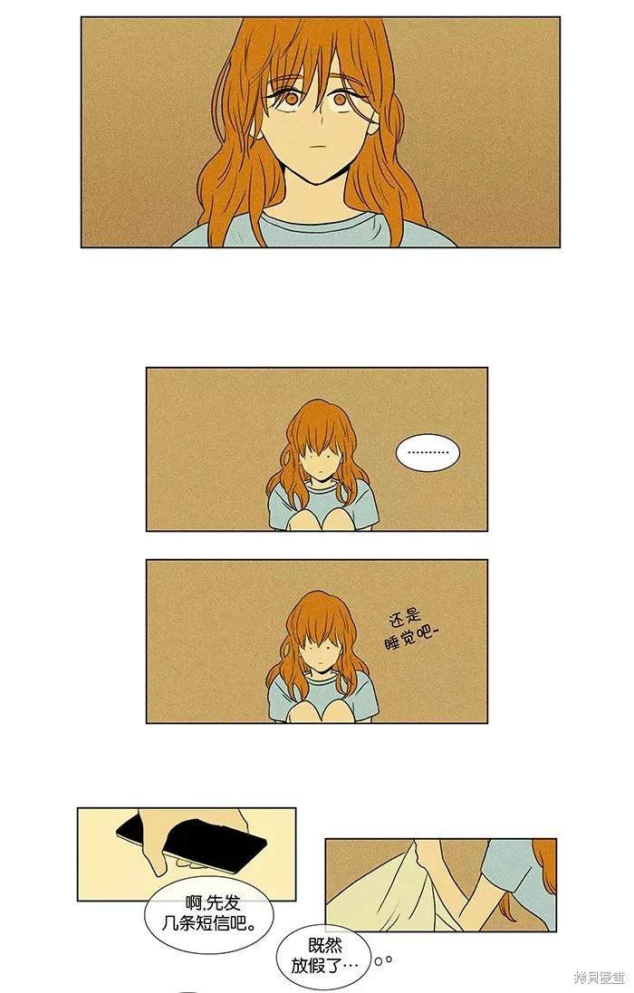第2部第004话