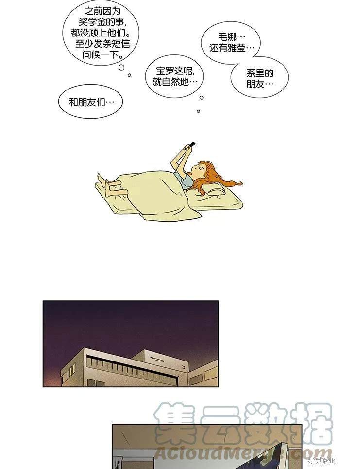 第2部第004话