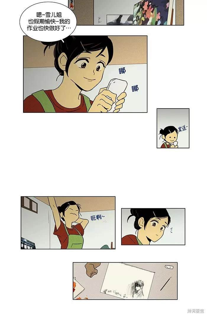 第2部第004话