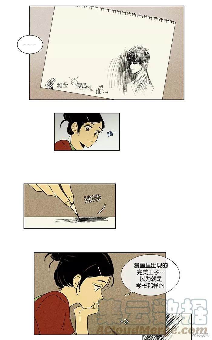 第2部第004话