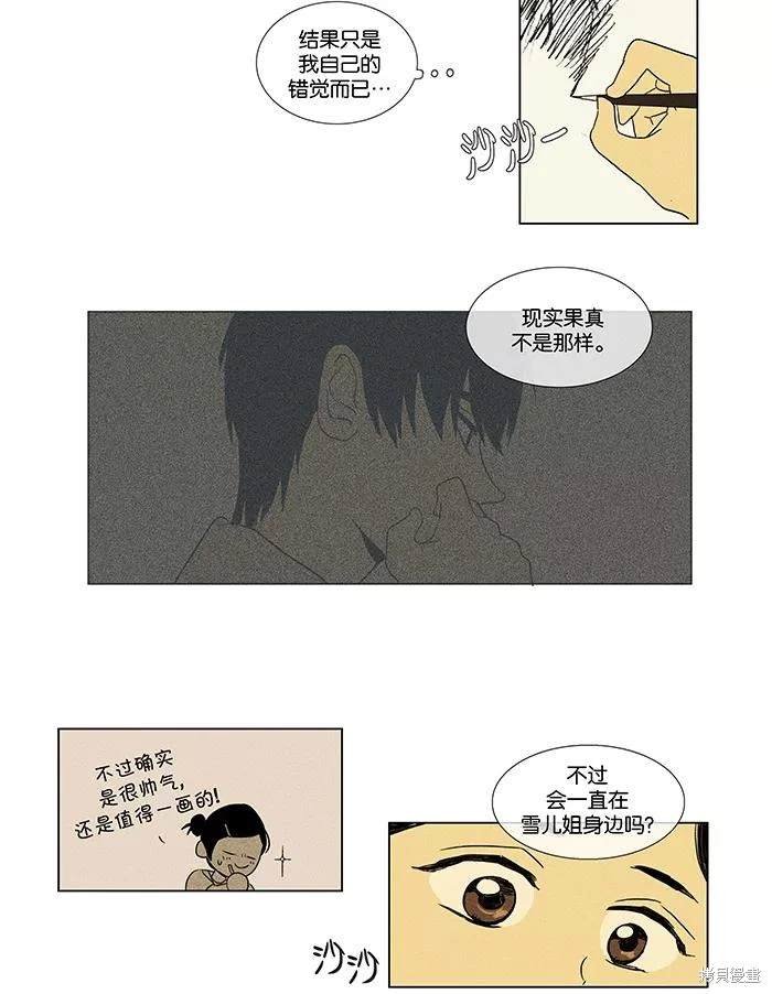 第2部第004话