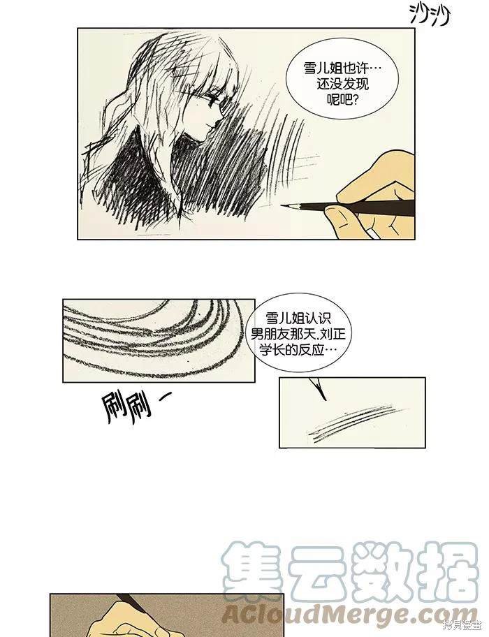 第2部第004话