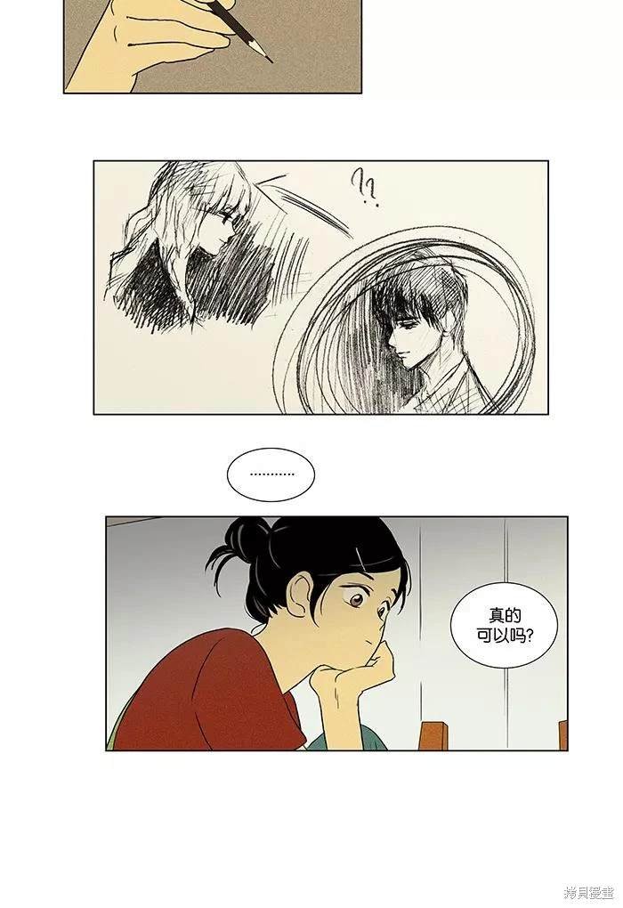 第2部第004话