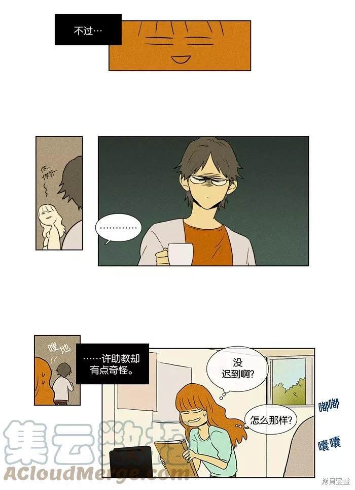 第2部第005话