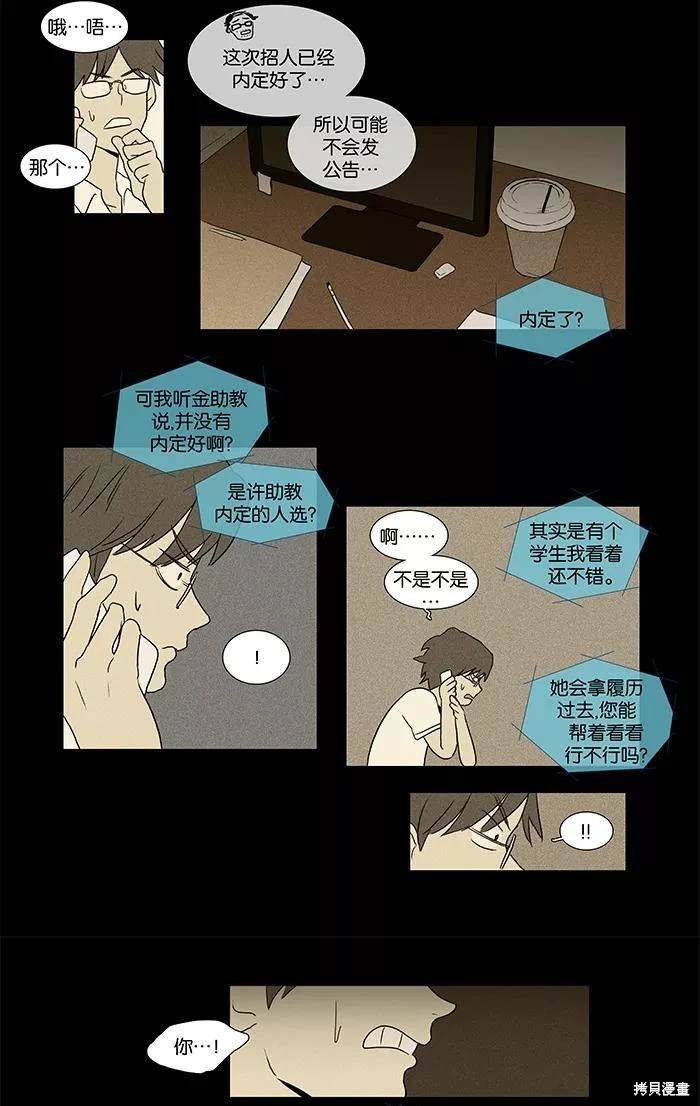 第2部第005话