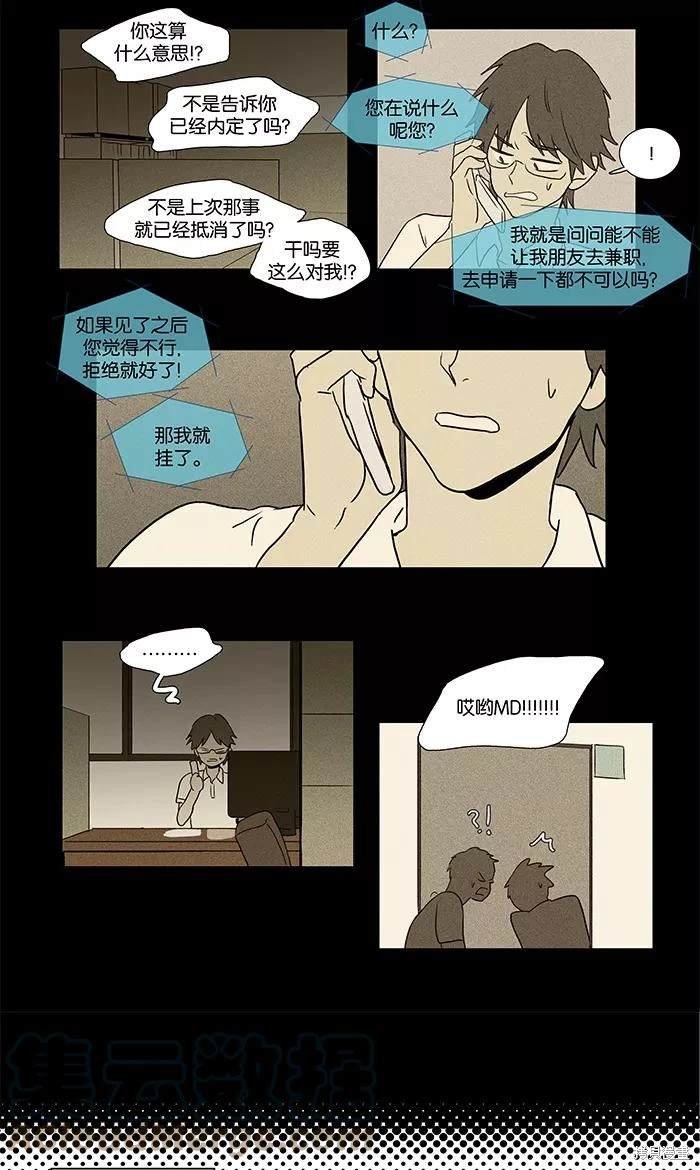 第2部第005话