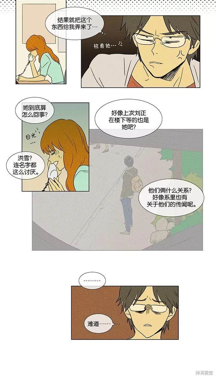 第2部第005话