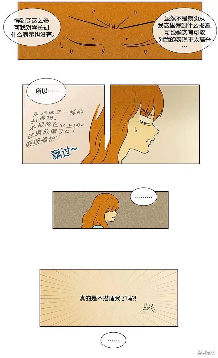 第2部第005话
