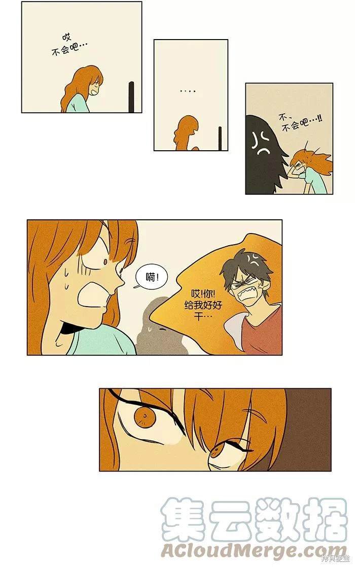 第2部第005话
