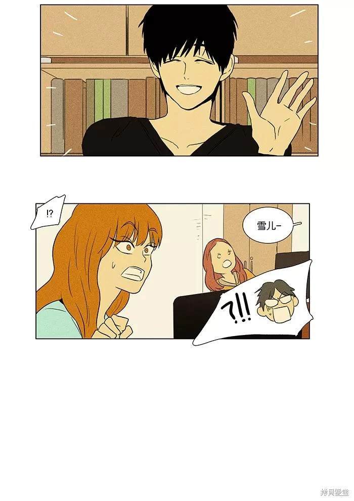 第2部第005话