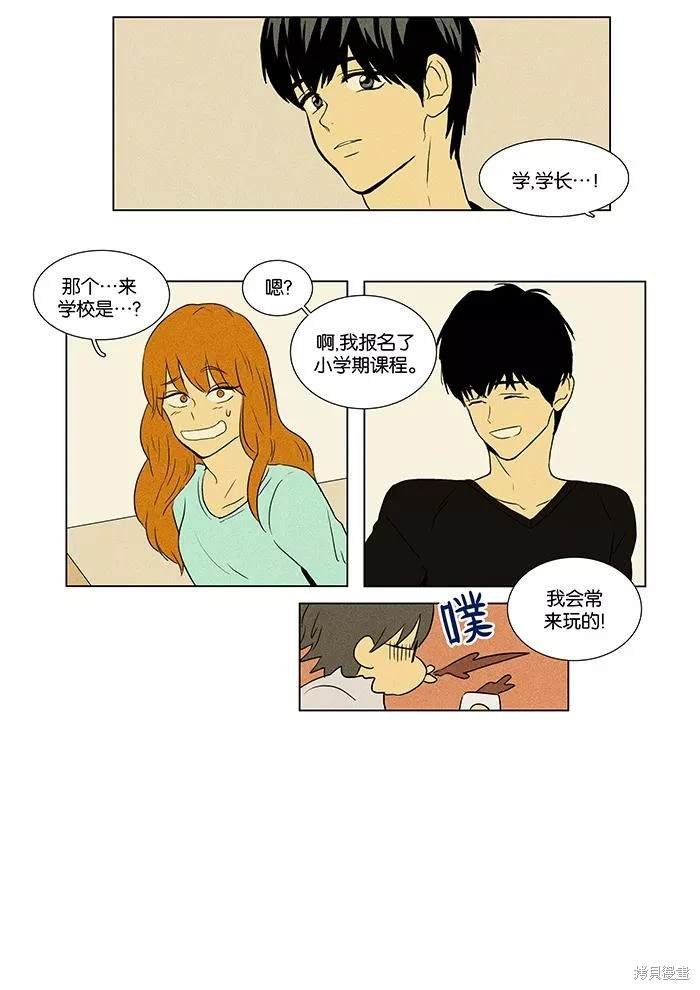 第2部第005话