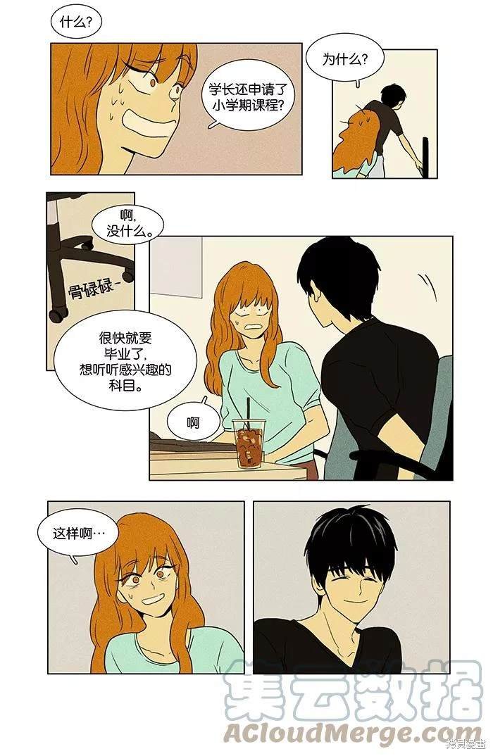 第2部第005话