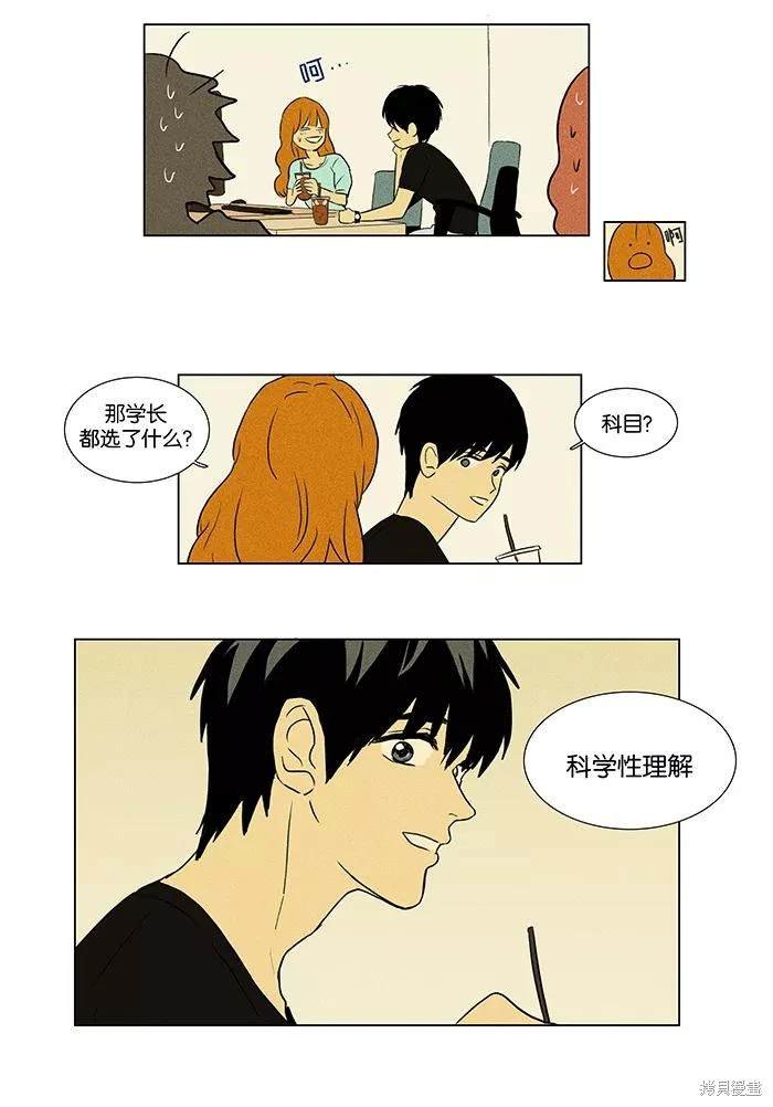 第2部第005话
