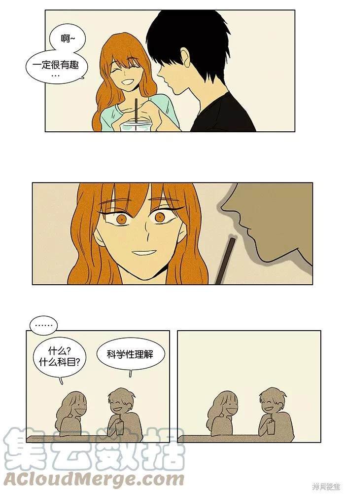 第2部第005话