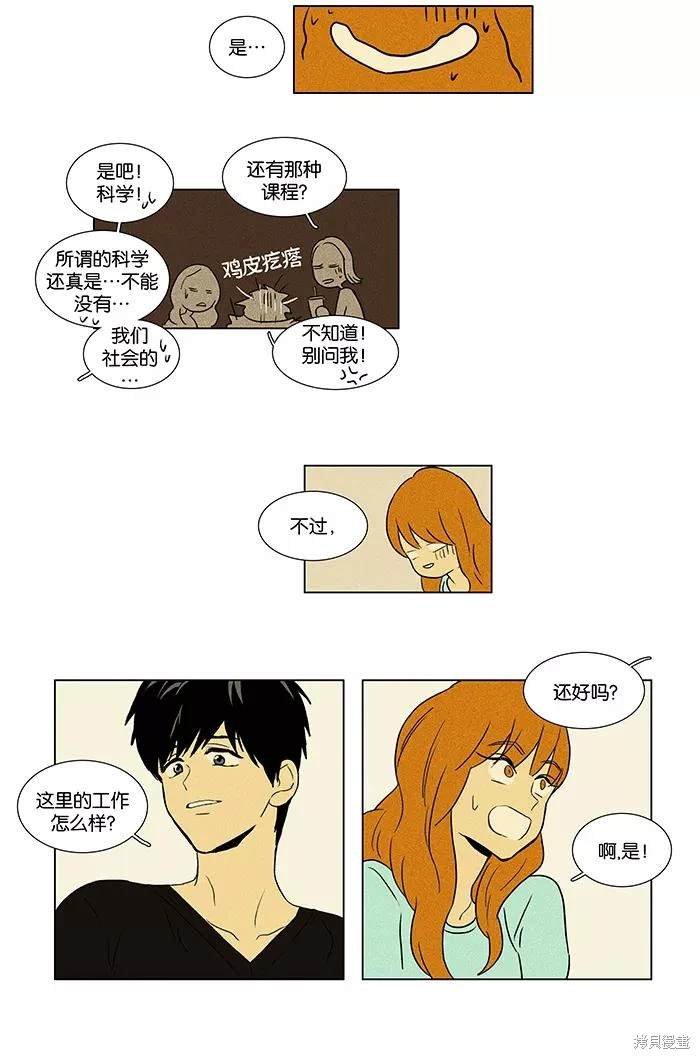 第2部第005话