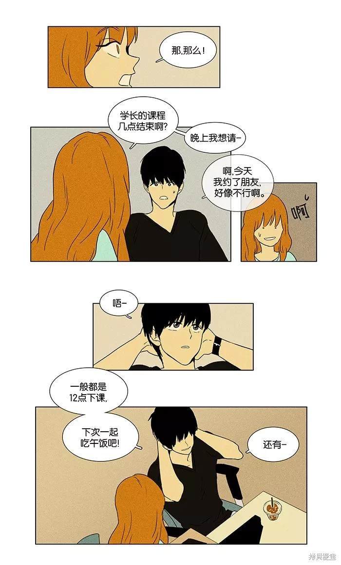 第2部第005话