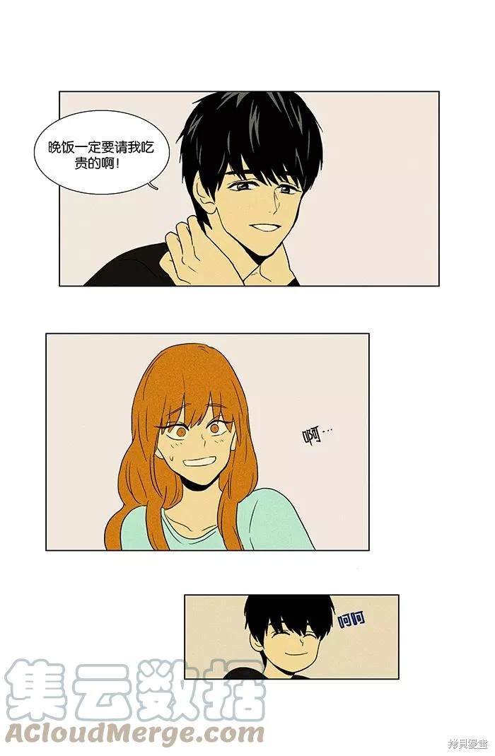 第2部第005话