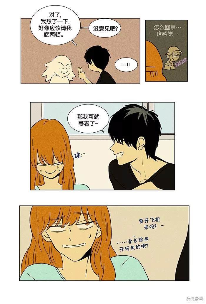 第2部第005话