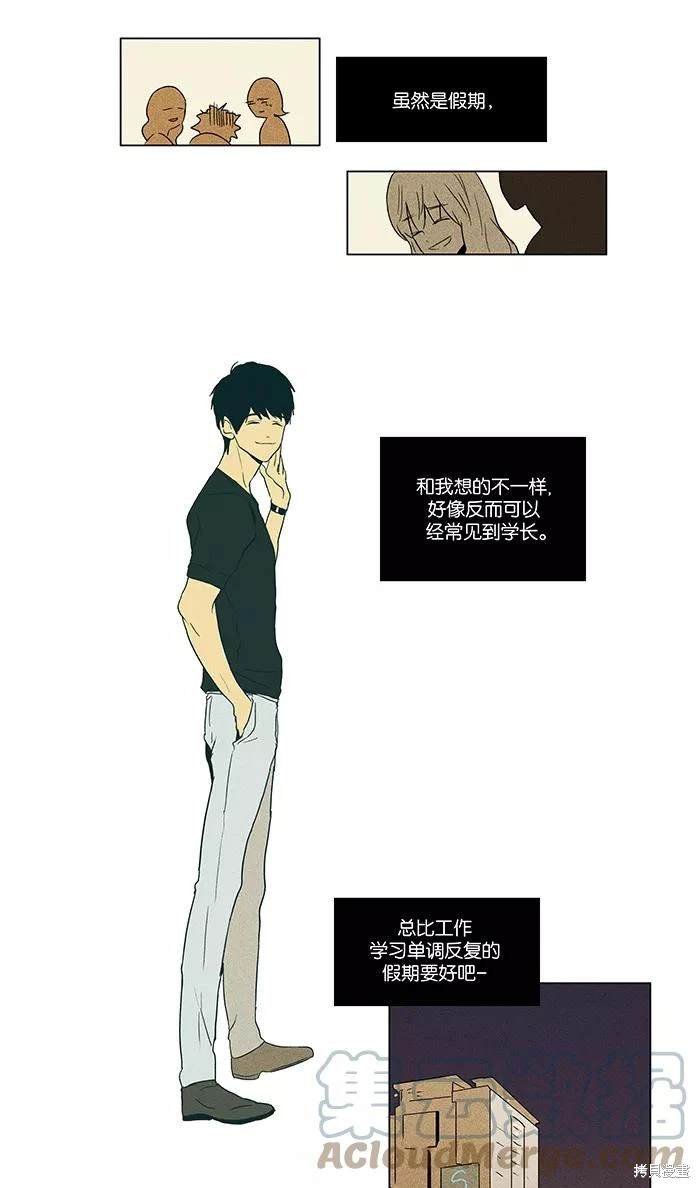 第2部第005话