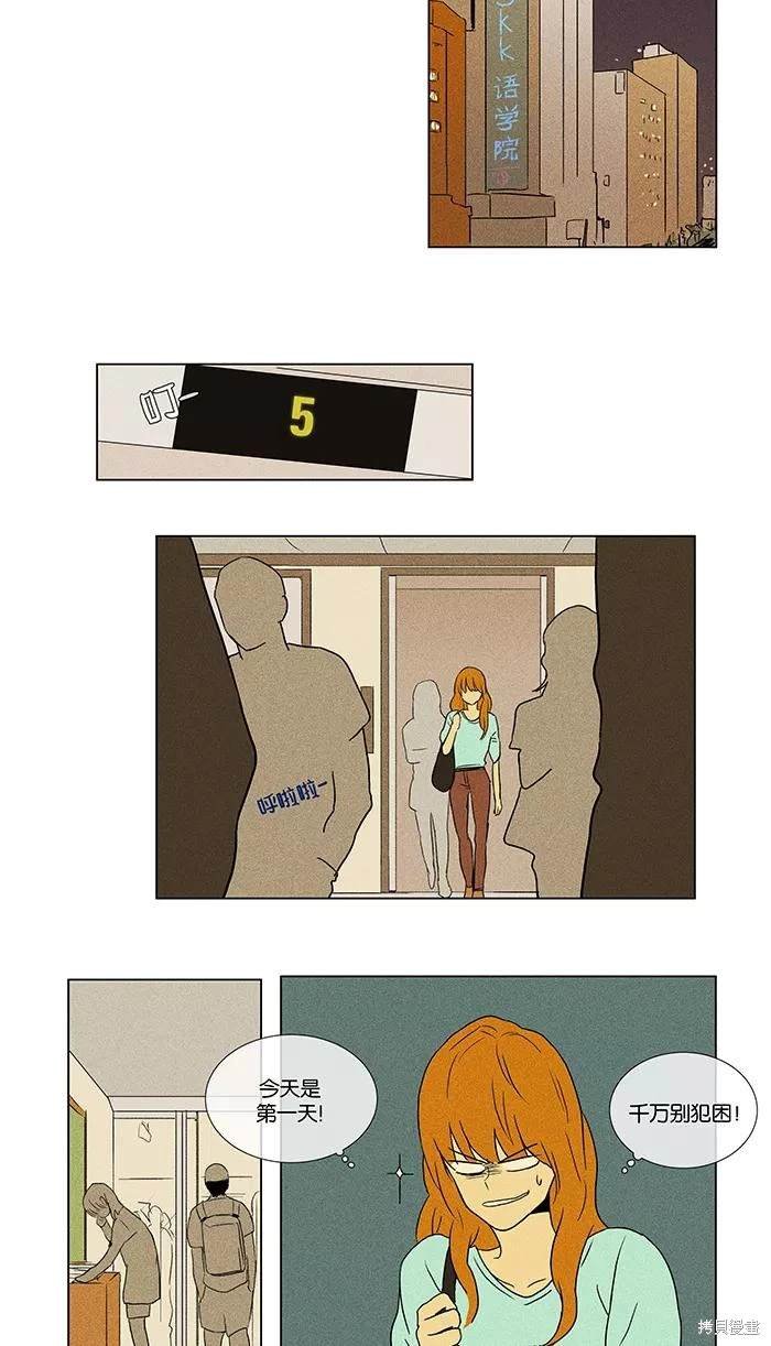 第2部第005话