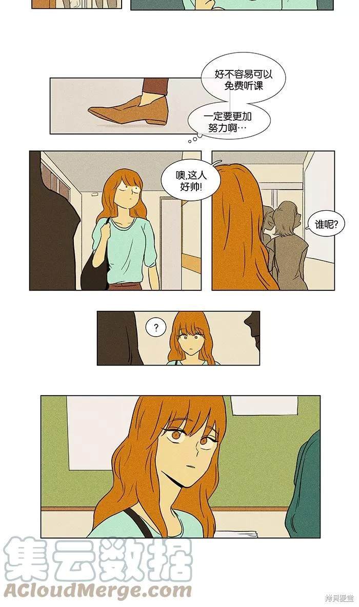 第2部第005话