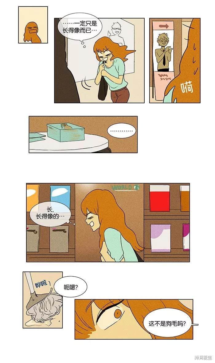 第2部第005话