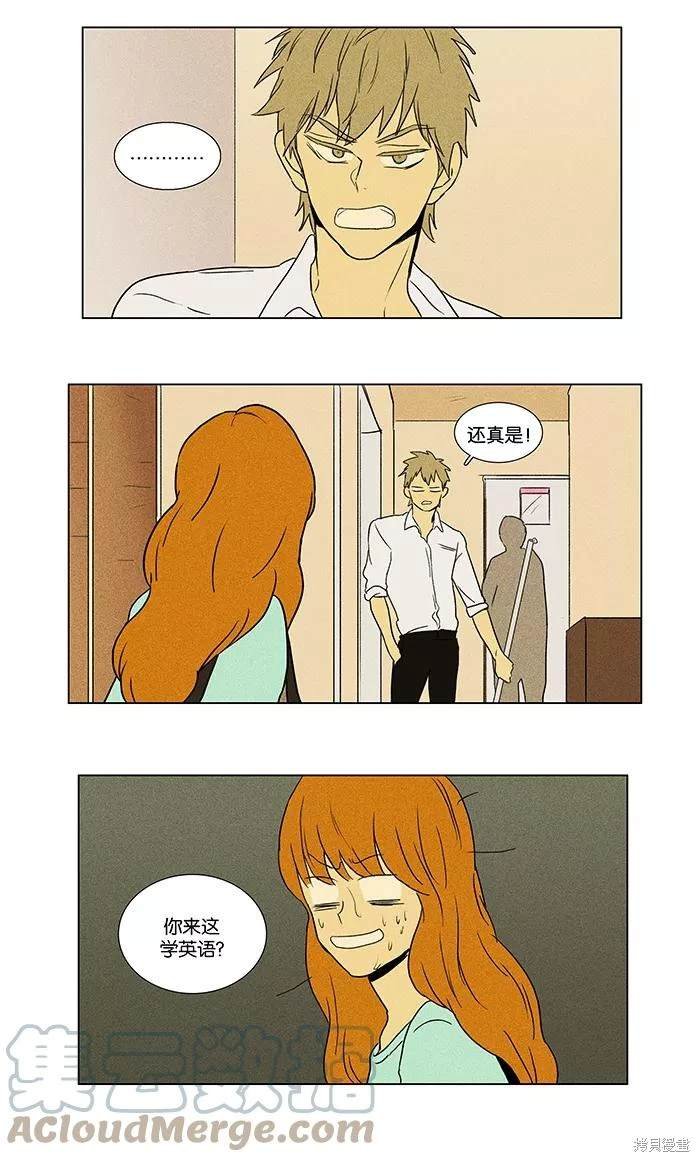 第2部第005话