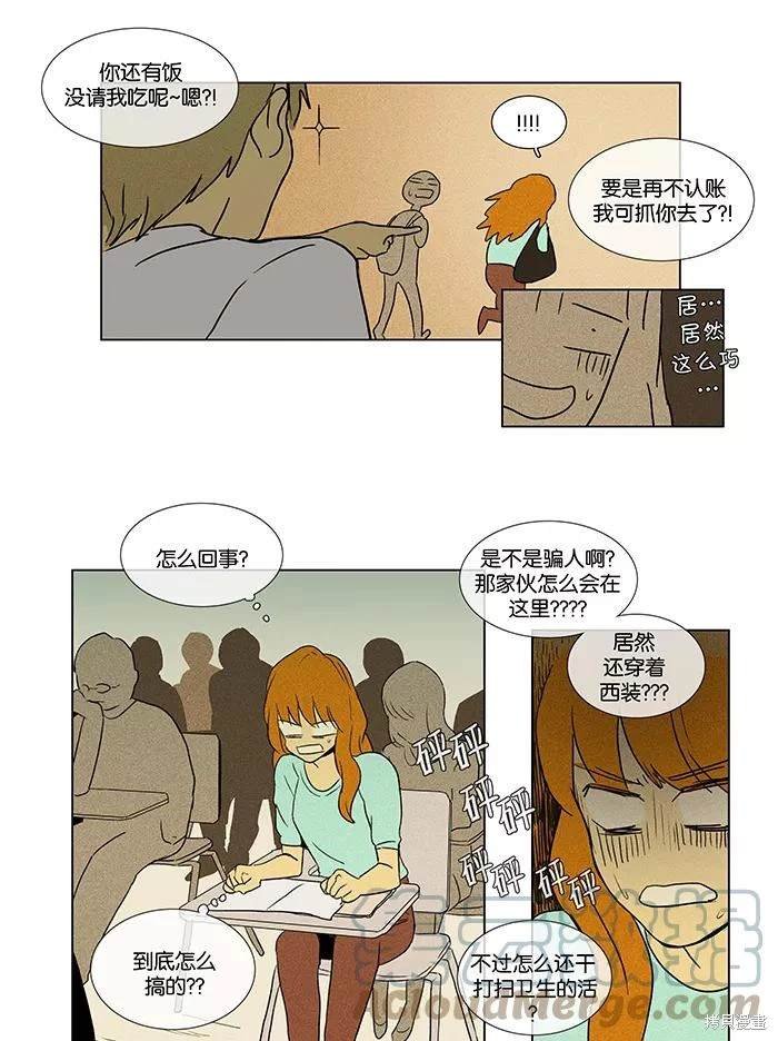 第2部第005话