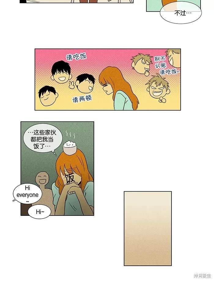 第2部第005话