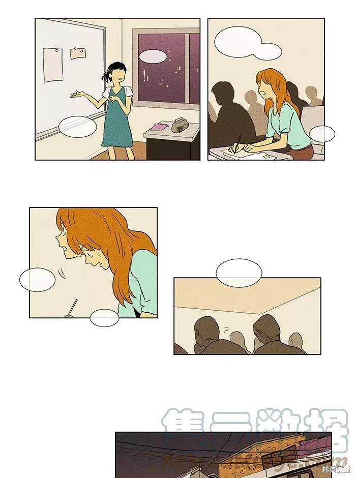第2部第005话
