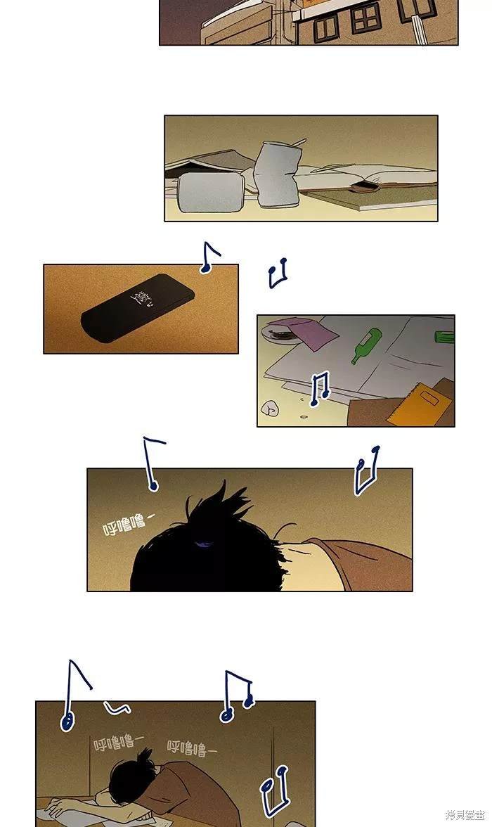 第2部第005话