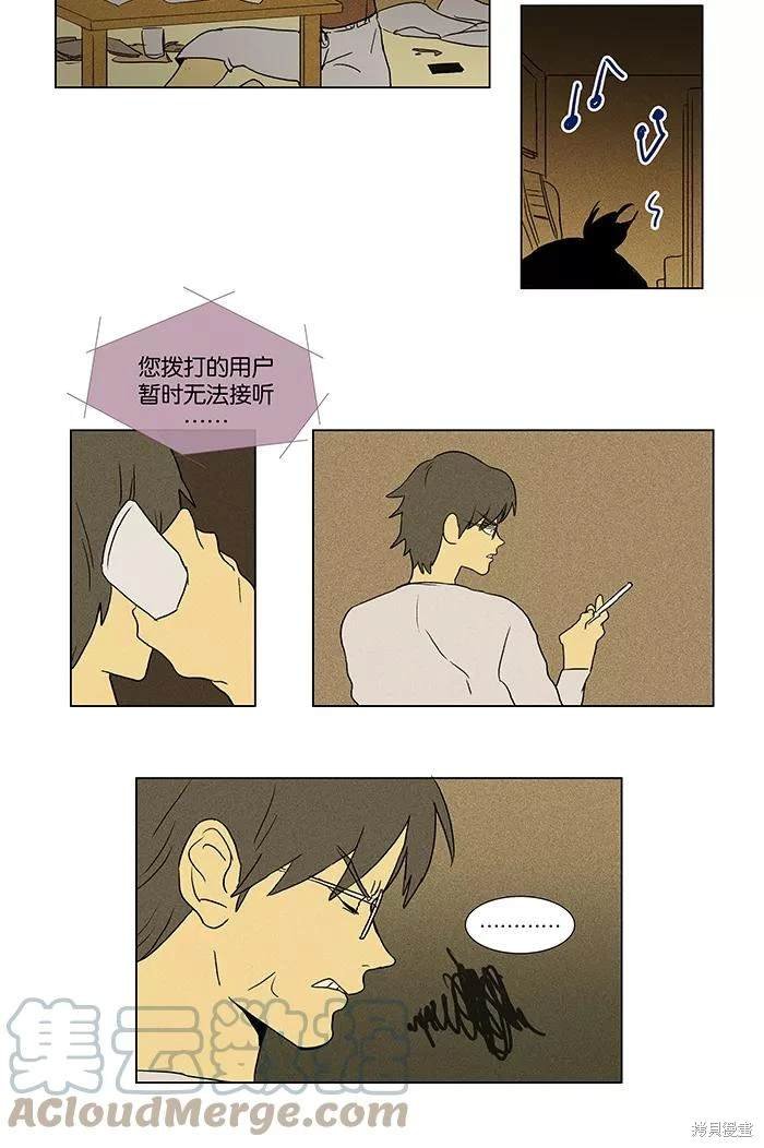 第2部第005话