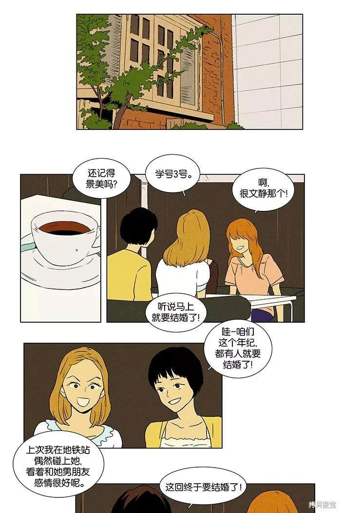 第2部第006话