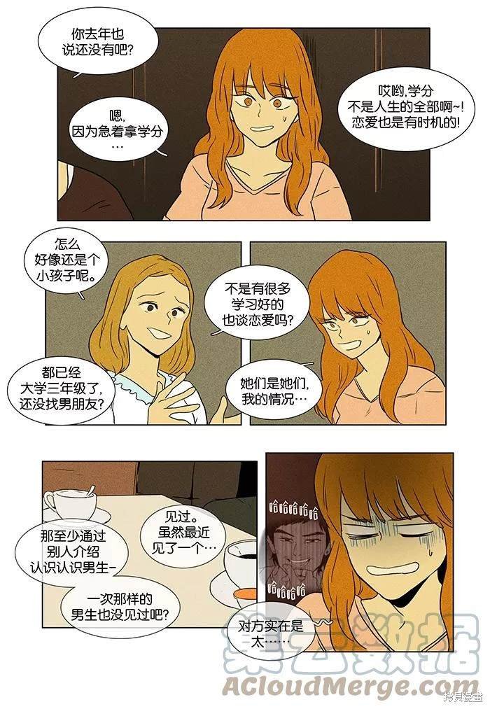 第2部第006话