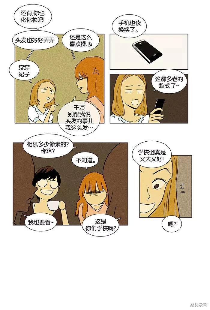 第2部第006话