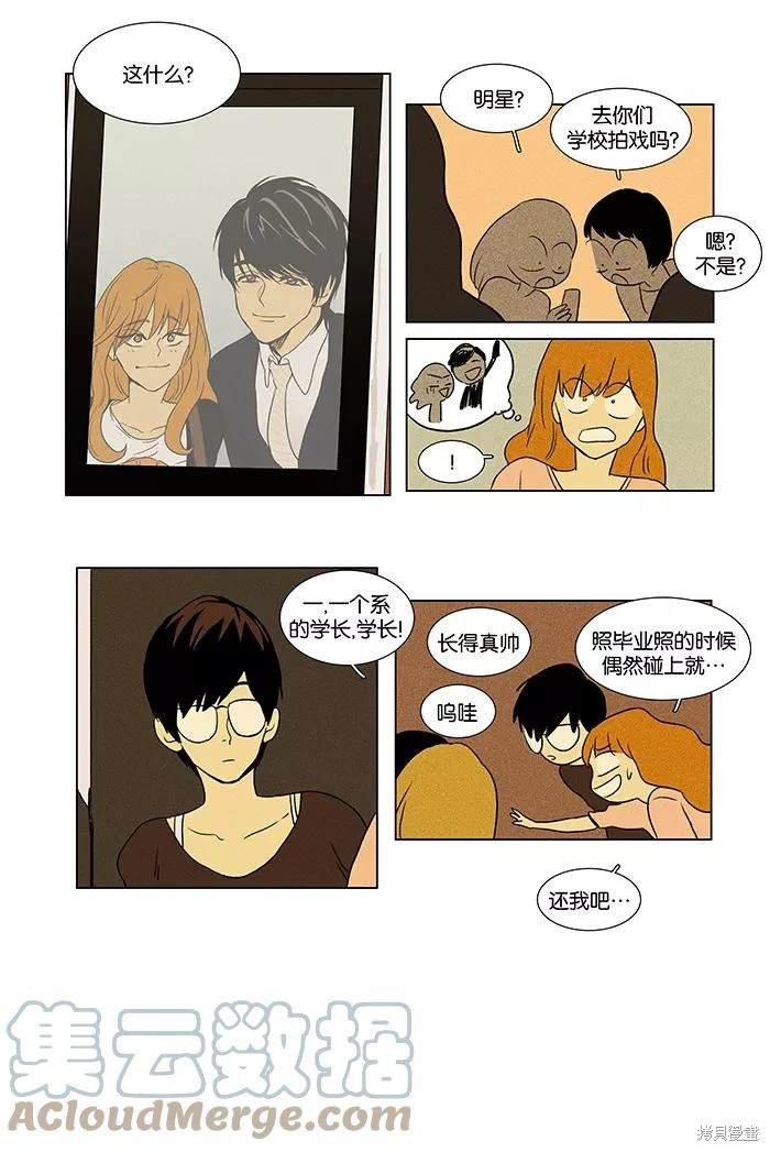 第2部第006话