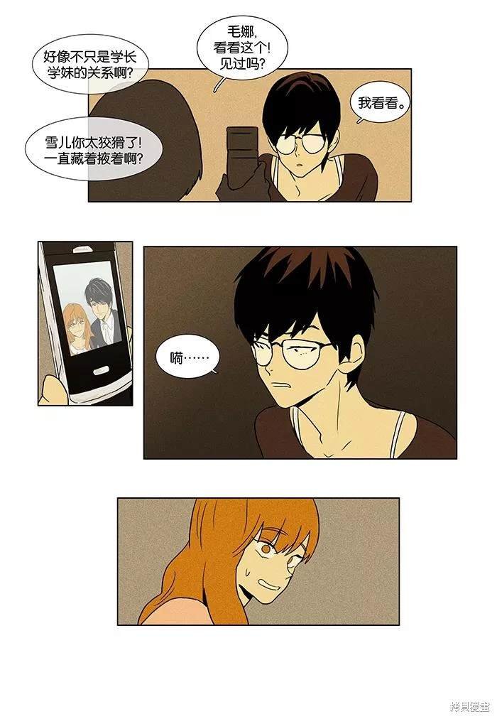 第2部第006话