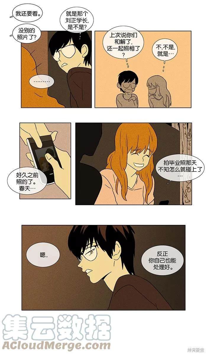 第2部第006话