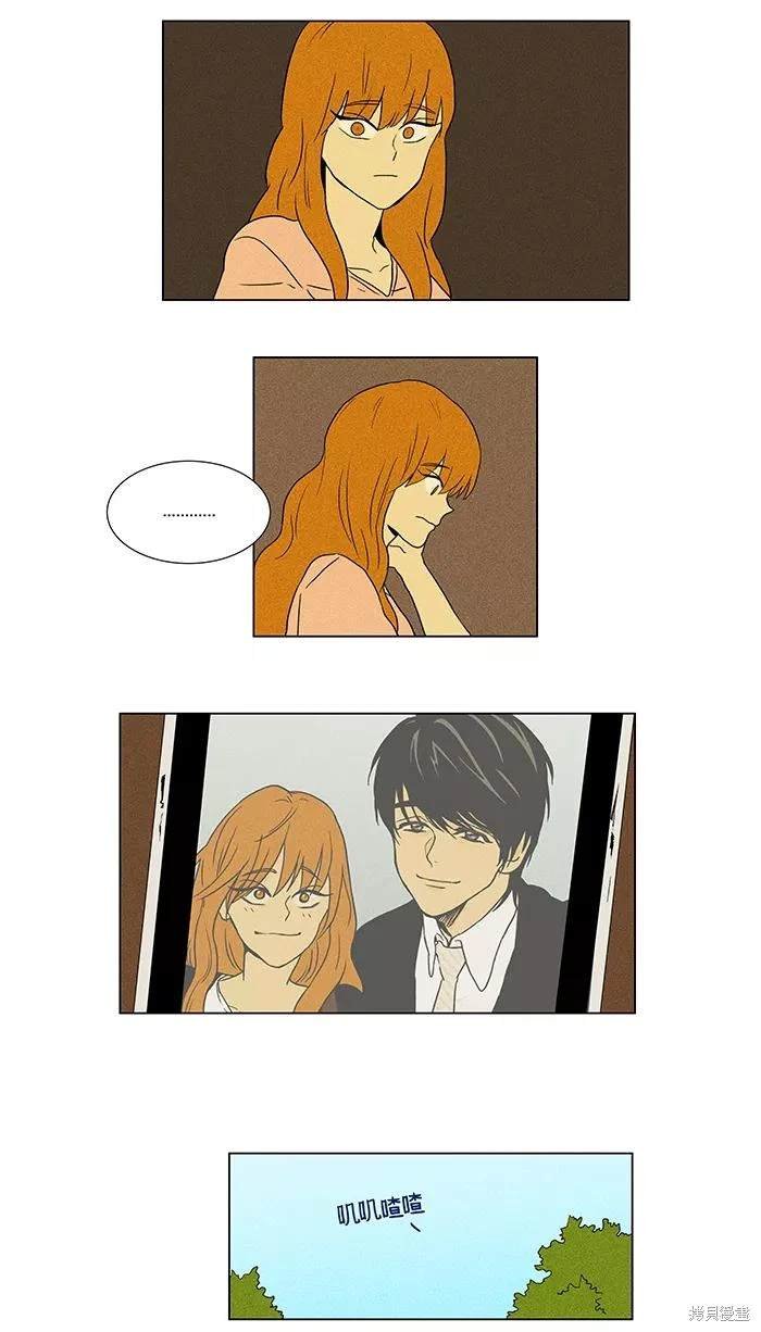 第2部第006话
