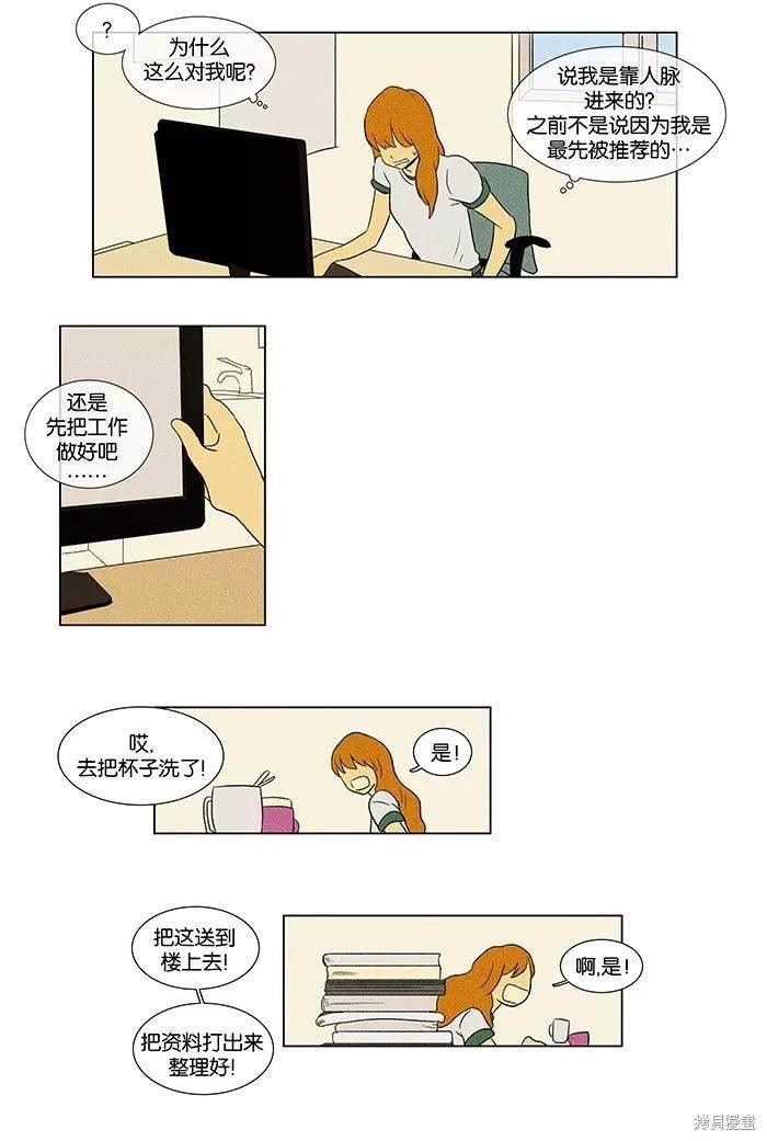 第2部第006话
