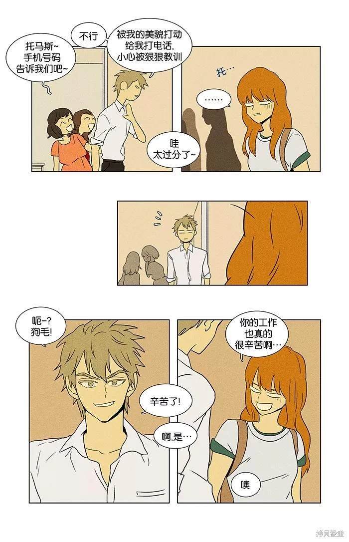 第2部第006话