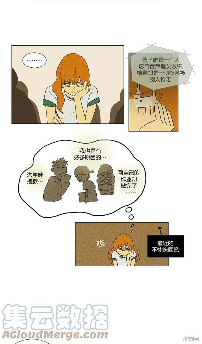 第2部第006话