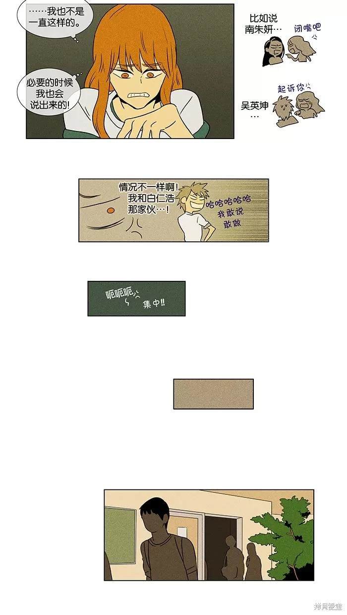 第2部第006话