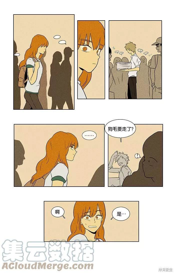 第2部第006话