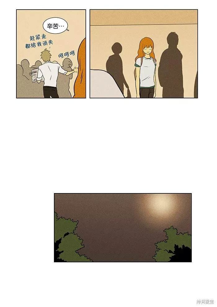 第2部第006话