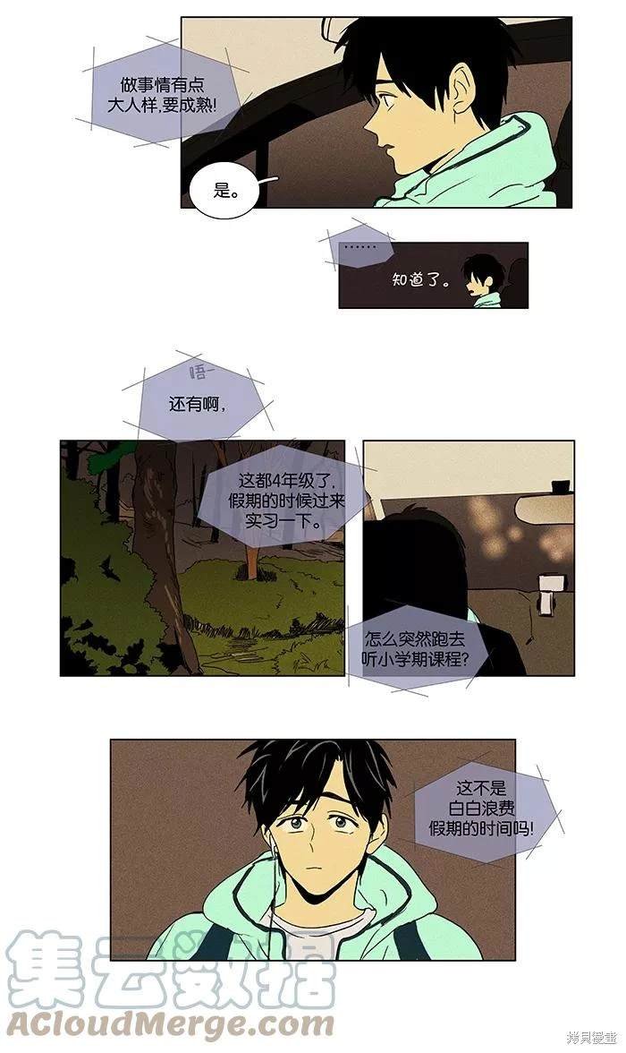 第2部第006话