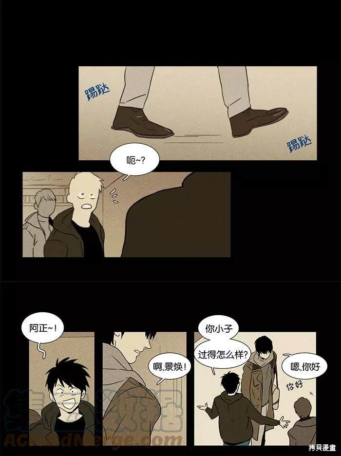 第2部第006话