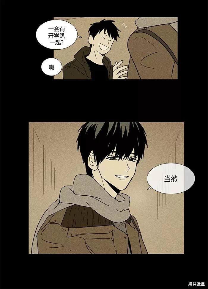 第2部第006话